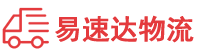 郴州到南朗镇物流公司